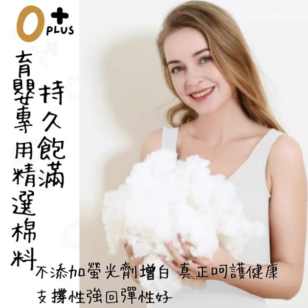 孕婦月亮側睡枕 哺乳餵奶枕 - Image 7