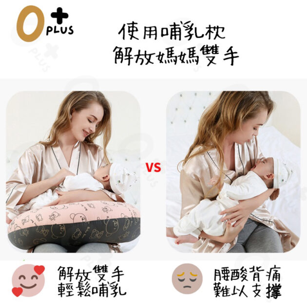 孕婦月亮側睡枕 哺乳餵奶枕 - Image 9