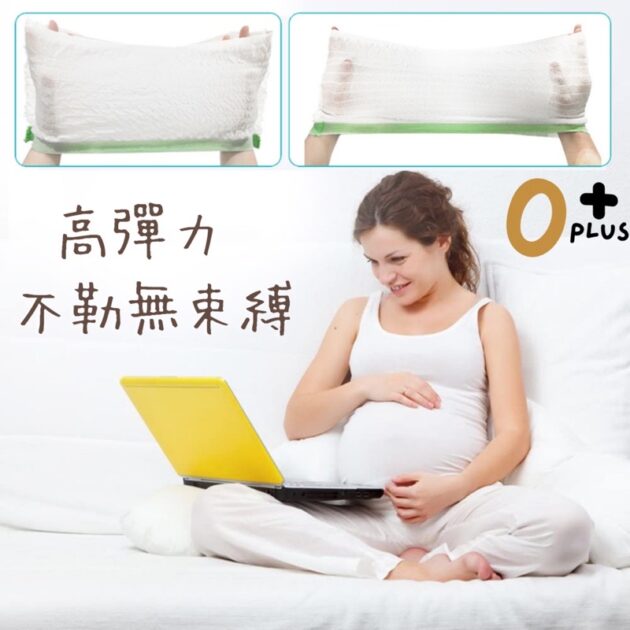 孕婦月子褲 彈性免洗內褲：圖片 2