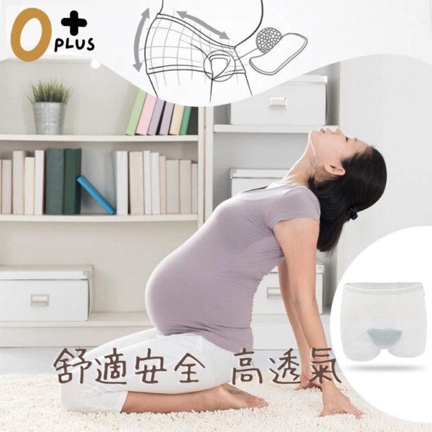 孕婦月子褲 彈性免洗內褲：圖片 3