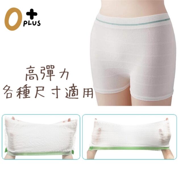 孕婦月子褲 彈性免洗內褲：圖片 6