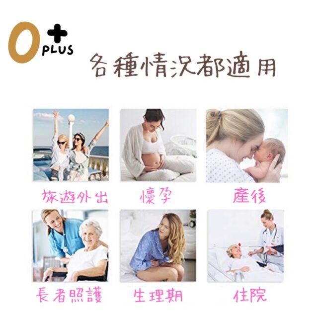 孕婦月子褲 彈性免洗內褲：圖片 7