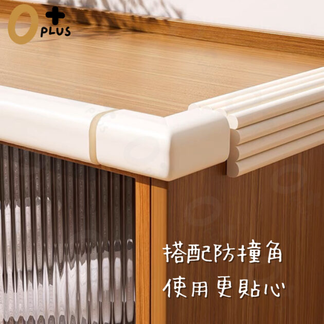 兒童防撞條 桌櫃防撞條 防護條防撞角
