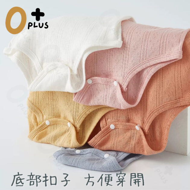嬰兒全棉吊帶包屁衣 新生兒服飾 - Image 5