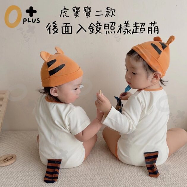 老虎包屁衣 包屁衣帽子兩件套：圖片 3