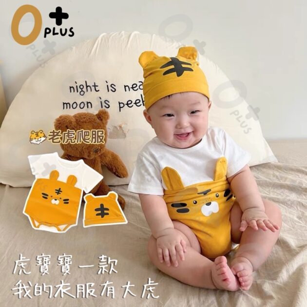 老虎包屁衣 包屁衣帽子兩件套：圖片 5