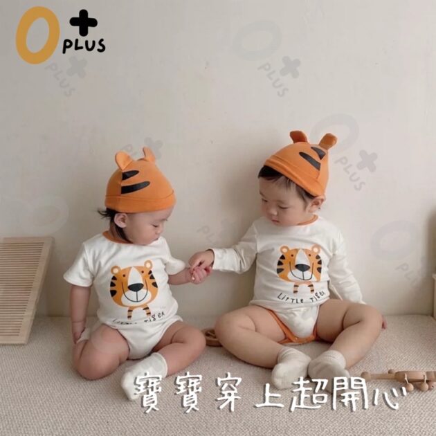 老虎包屁衣 包屁衣帽子兩件套：圖片 7