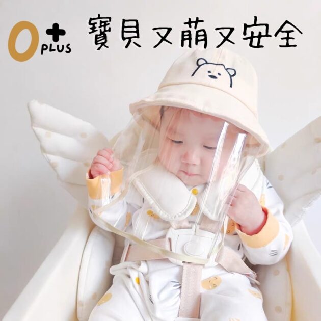 兒童遮陽漁夫帽+兒童防疫帽 寶寶防疫帽：圖片 2