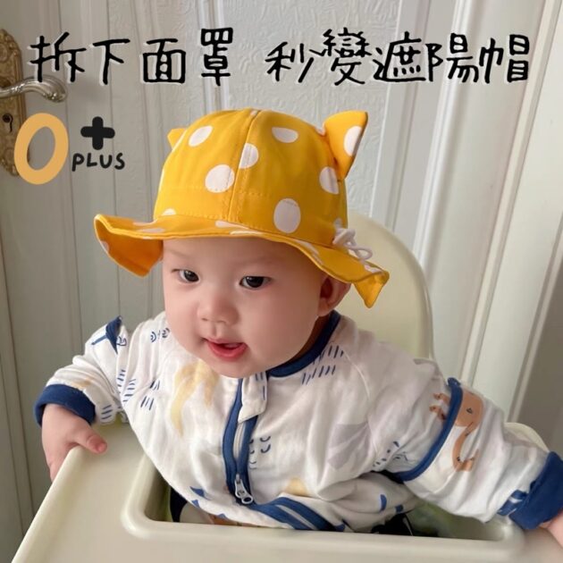 兒童遮陽漁夫帽+兒童防疫帽 寶寶防疫帽：圖片 3