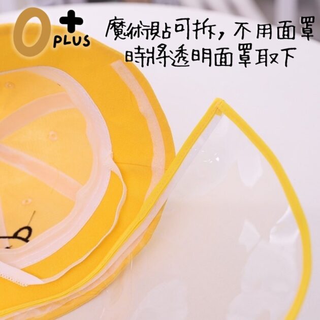 兒童遮陽漁夫帽+兒童防疫帽 寶寶防疫帽：圖片 5