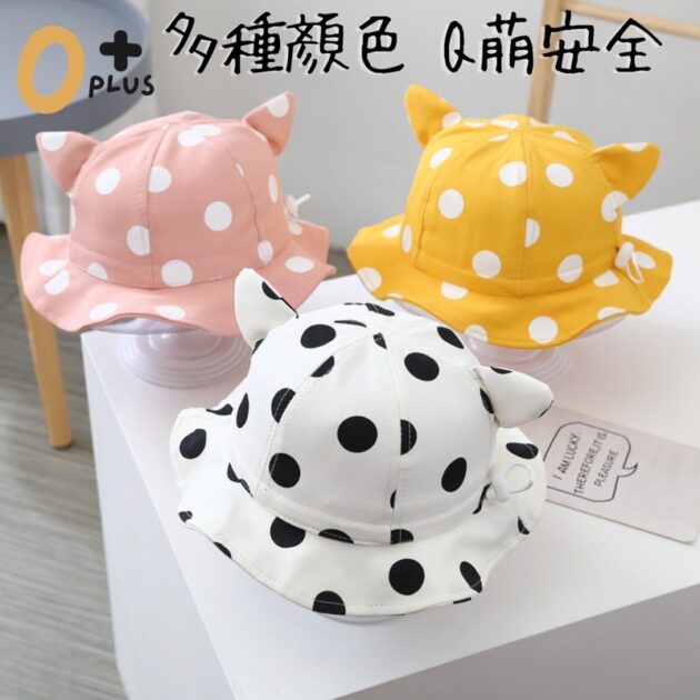 兒童遮陽漁夫帽+兒童防疫帽 寶寶防疫帽：圖片 6