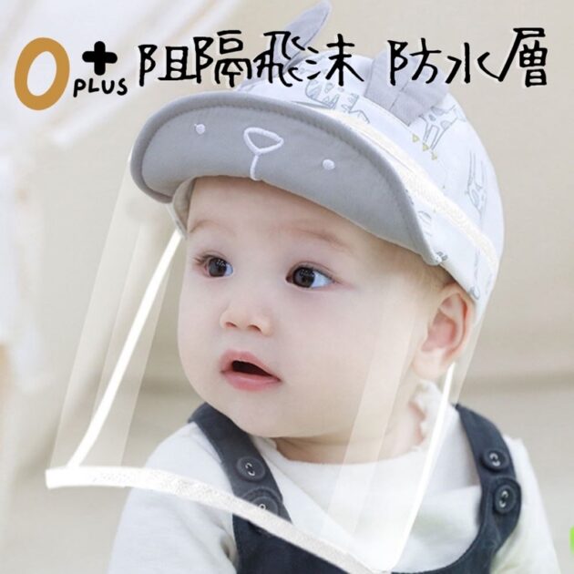 寶寶鴨舌帽 護顱帽 防疫帽：圖片 2