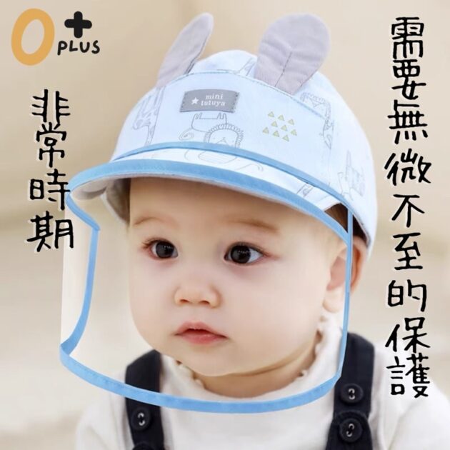 寶寶鴨舌帽 護顱帽 防疫帽：圖片 3
