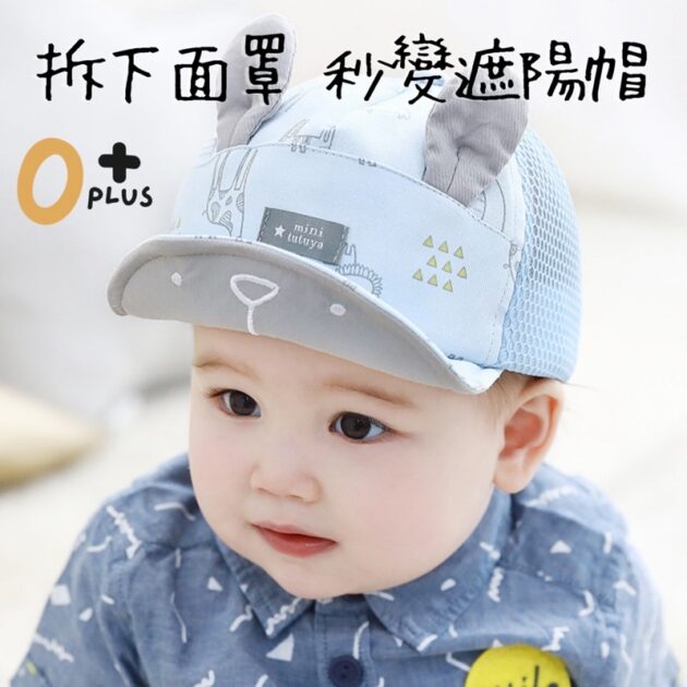 寶寶鴨舌帽 護顱帽 防疫帽：圖片 4