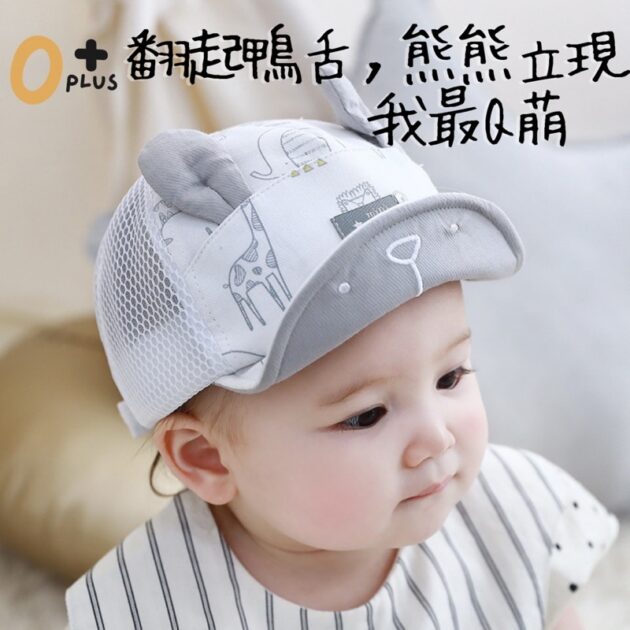 寶寶鴨舌帽 護顱帽 防疫帽：圖片 5