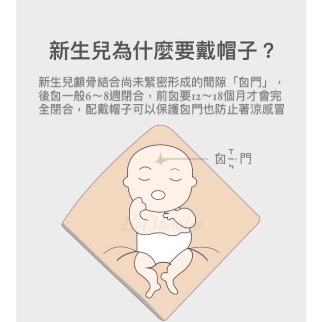 寶寶胎帽 純棉嬰兒帽 護顱帽：圖片 5