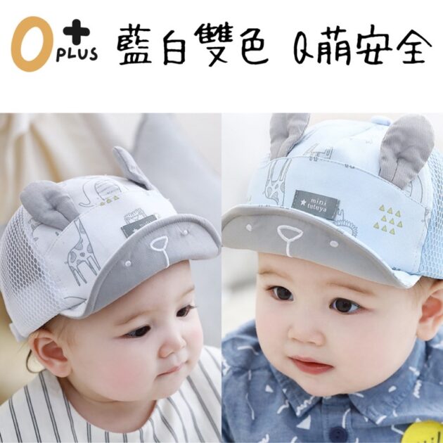 寶寶鴨舌帽 護顱帽 防疫帽：圖片 6