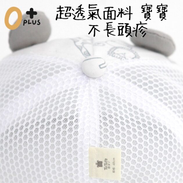 寶寶鴨舌帽 護顱帽 防疫帽：圖片 7