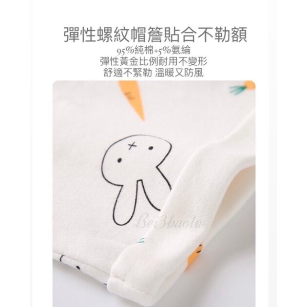 寶寶胎帽 純棉嬰兒帽 護顱帽：圖片 7