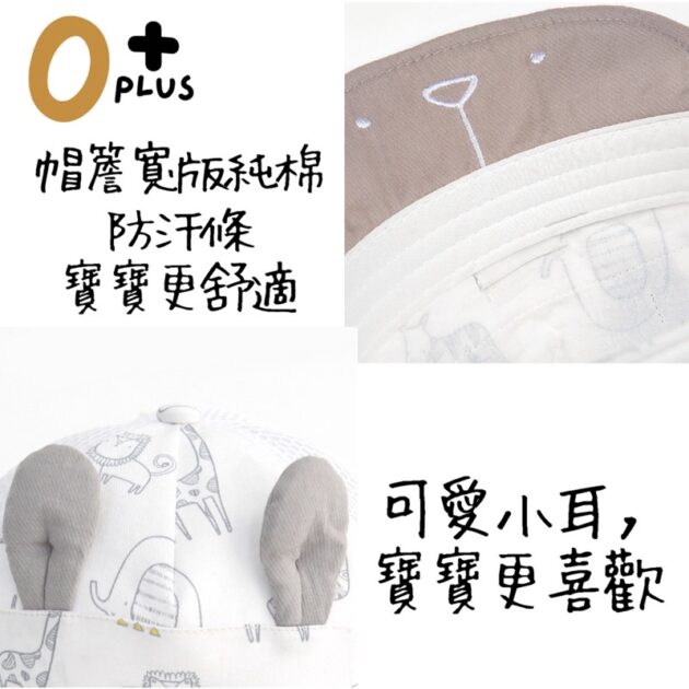 寶寶鴨舌帽 護顱帽 防疫帽：圖片 8