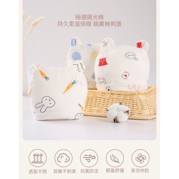 寶寶胎帽 純棉嬰兒帽 護顱帽：圖片 8
