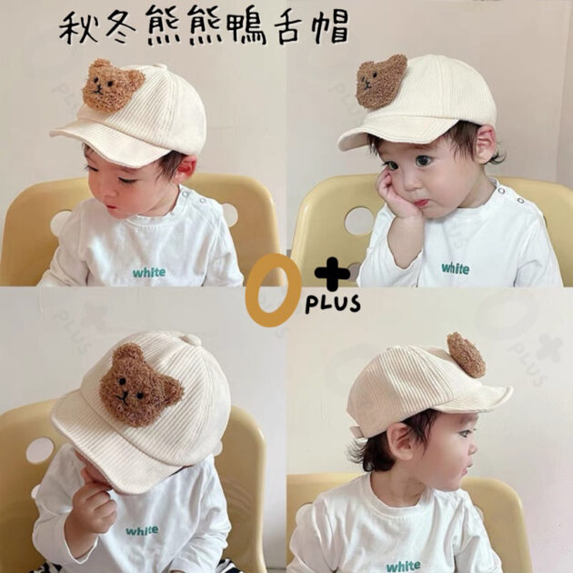 兒童遮陽漁夫帽 防疫帽：圖片 3