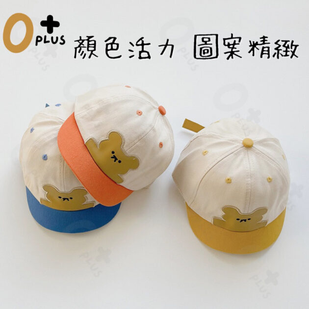 兒童遮陽漁夫帽 防疫帽：圖片 9