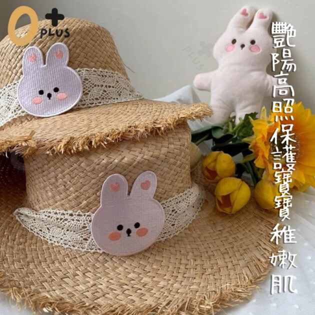 兒童防曬帽 寶寶遮陽帽 草帽：圖片 3