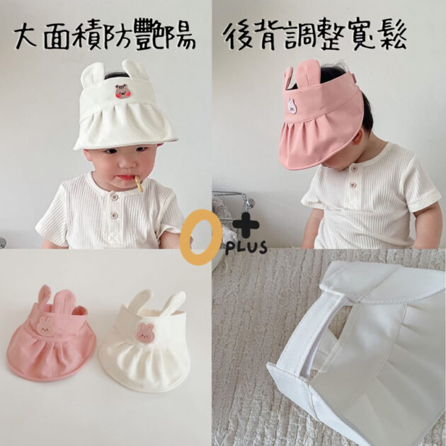 兒童防曬帽 寶寶遮陽帽 草帽：圖片 4