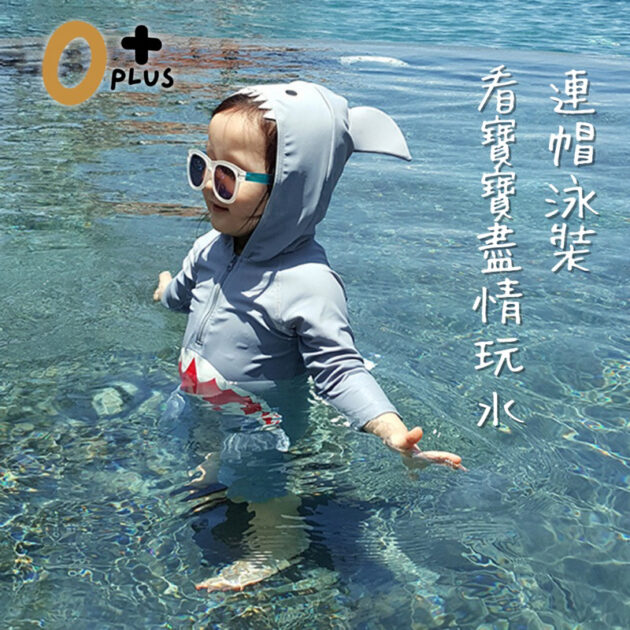 男寶泳裝 兒童防曬泳衣：圖片 2