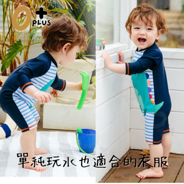 男寶泳裝 兒童防曬泳衣：圖片 4