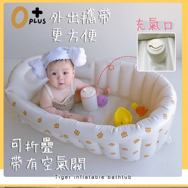 寶寶充氣浴盆 兒童浴盆：圖片 3