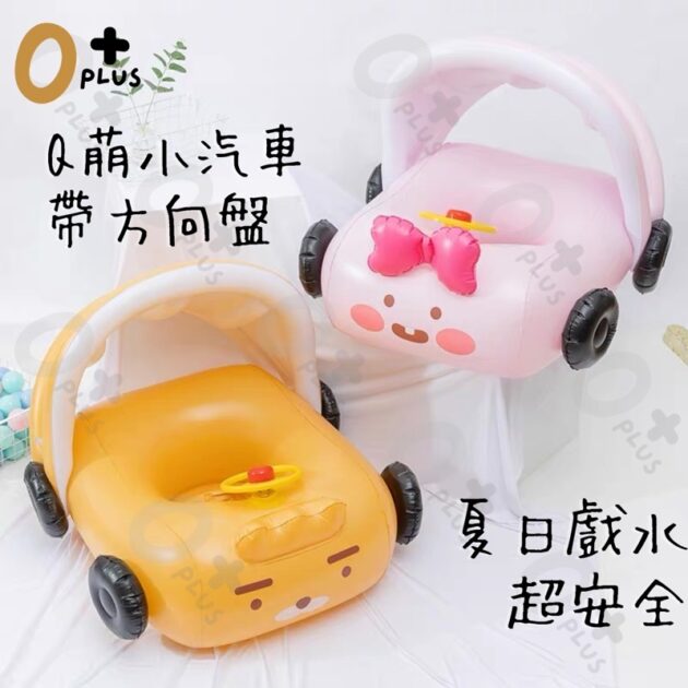 寶寶泳圈 嬰兒脖圈 兒童泳圈：圖片 2