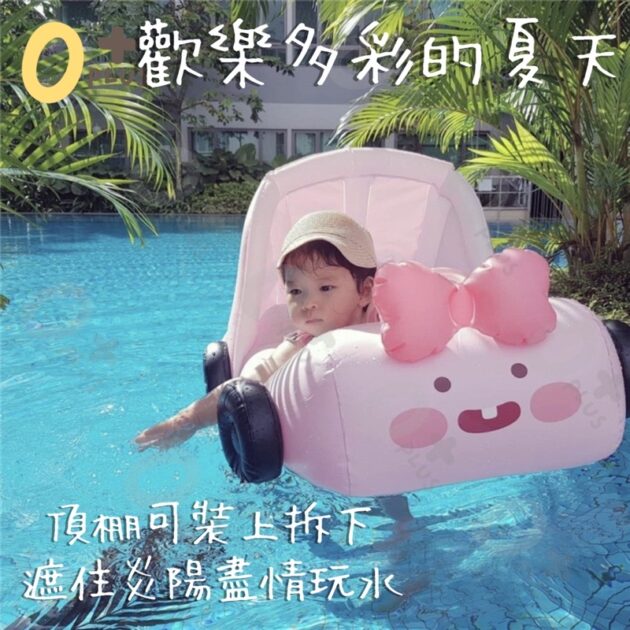 寶寶泳圈 嬰兒脖圈 兒童泳圈：圖片 5