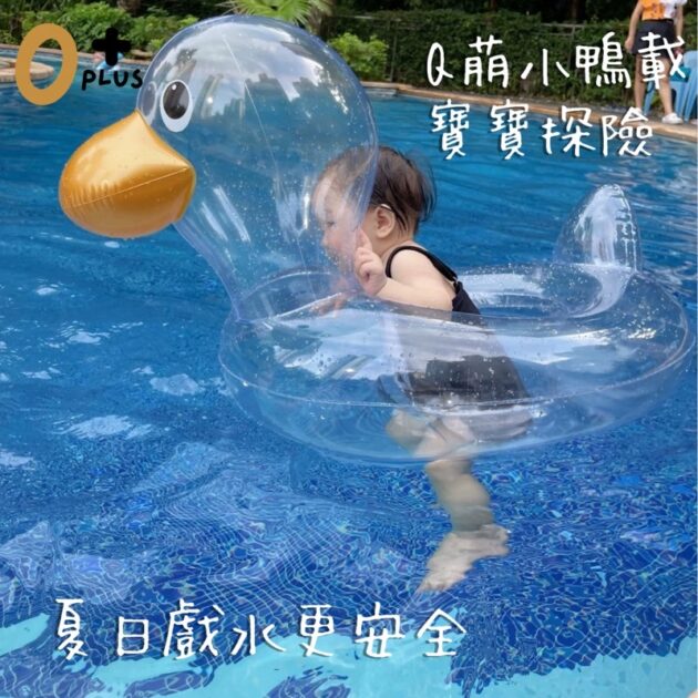 寶寶泳圈 嬰兒脖圈 兒童泳圈：圖片 7