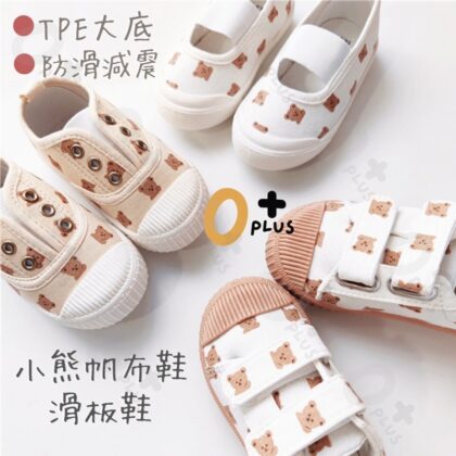 兒童布鞋 帆布鞋