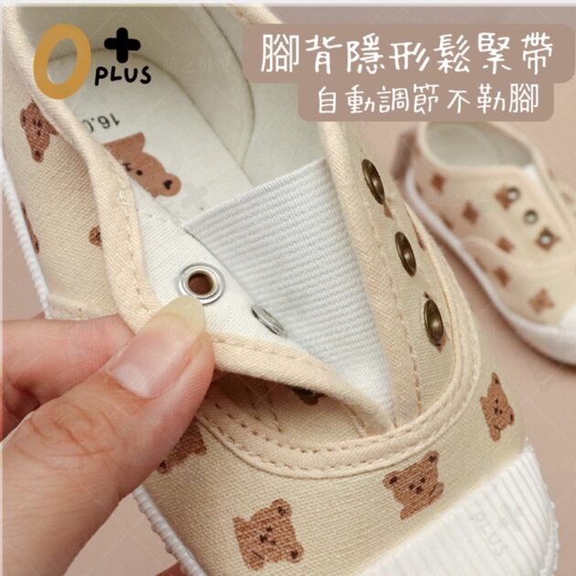 兒童布鞋 帆布鞋 - Image 4