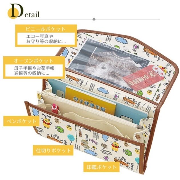 日本西松屋 寶寶手冊套 媽媽手冊套：圖片 5