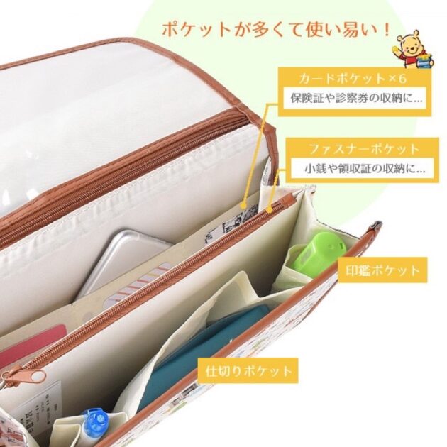 日本西松屋 寶寶手冊套 媽媽手冊套：圖片 6