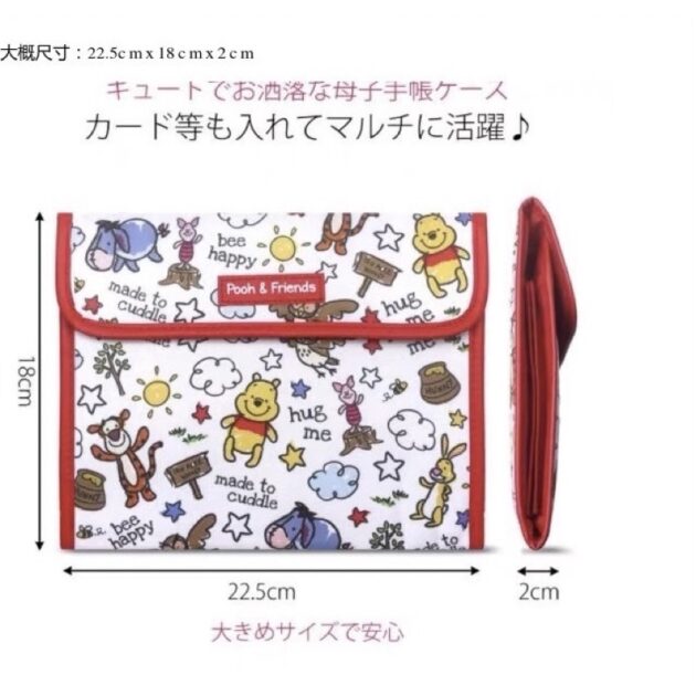 日本西松屋 寶寶手冊套 媽媽手冊套：圖片 9