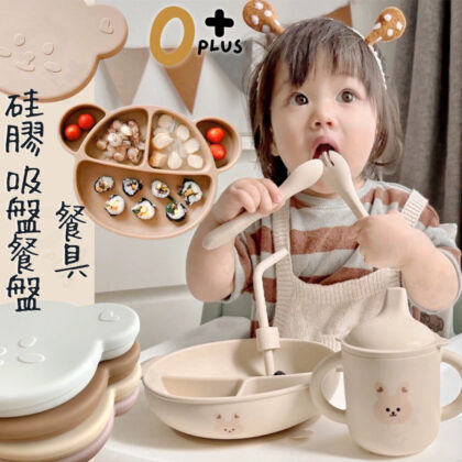 寶寶矽膠吸盤碗 矽膠分隔餐盤