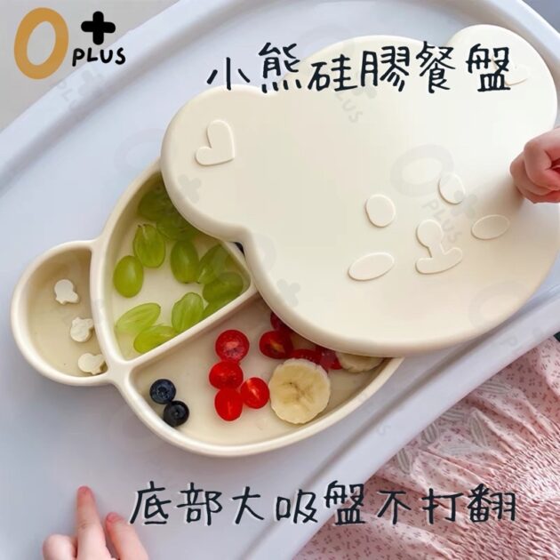 寶寶矽膠吸盤碗 矽膠分隔餐盤 - Image 4