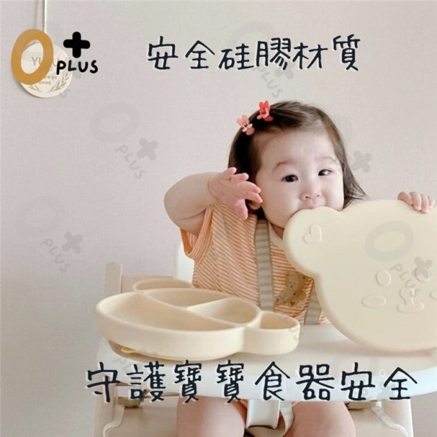 寶寶矽膠吸盤碗 矽膠分隔餐盤 - Image 5