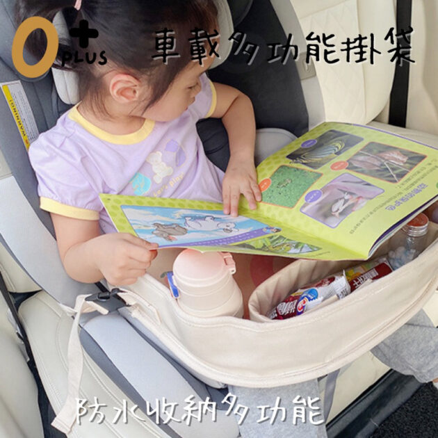 多功能托盤 兒童汽座托盤 推車延伸桌：圖片 2
