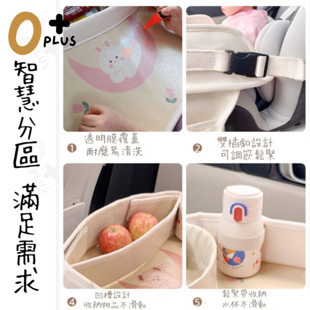 多功能托盤 兒童汽座托盤 推車延伸桌：圖片 5