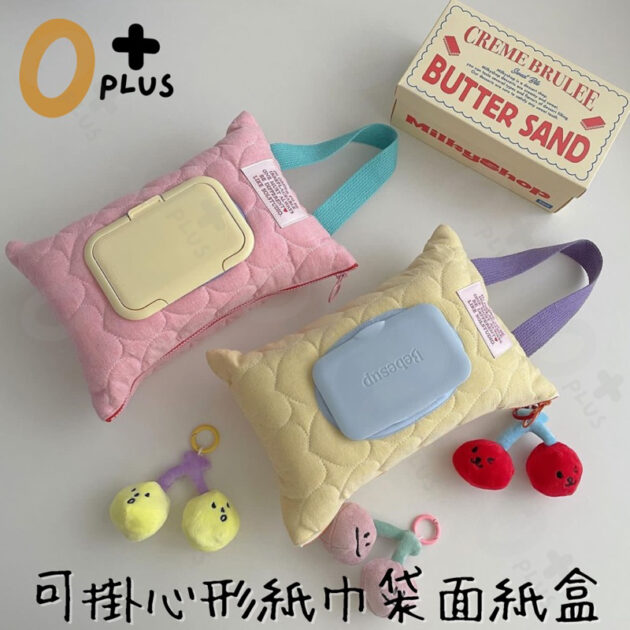 馬卡龍車用紙巾袋 濕紙巾袋