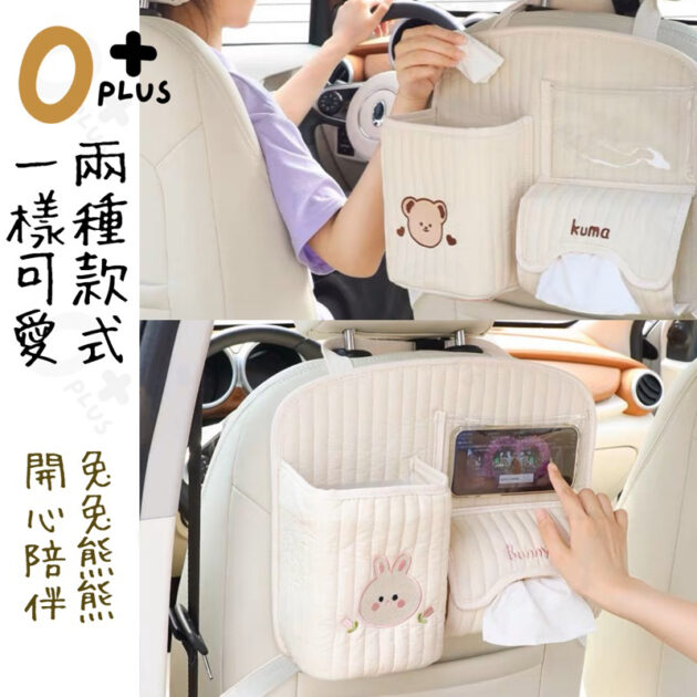 汽車收納袋 嬰兒床邊掛袋：圖片 2