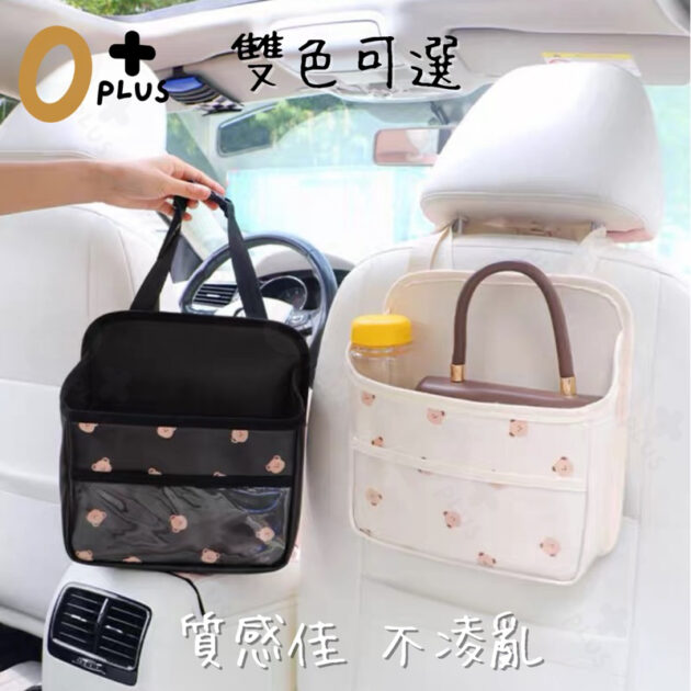 汽車收納袋 嬰兒床邊掛袋：圖片 3