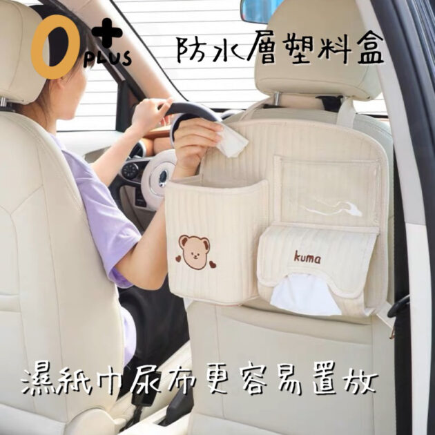汽車收納袋 嬰兒床邊掛袋：圖片 4