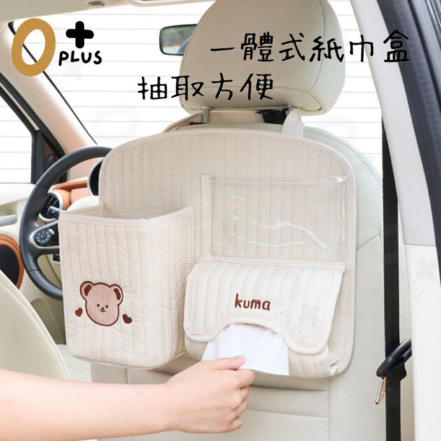 汽車收納袋 嬰兒床邊掛袋：圖片 5